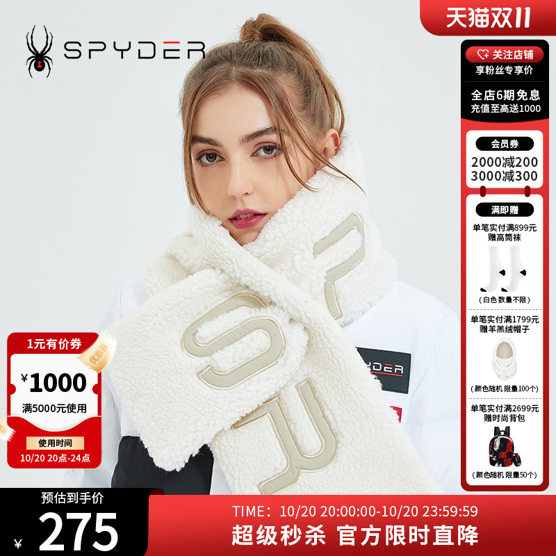 蜘蛛围巾Spyder356STYLE