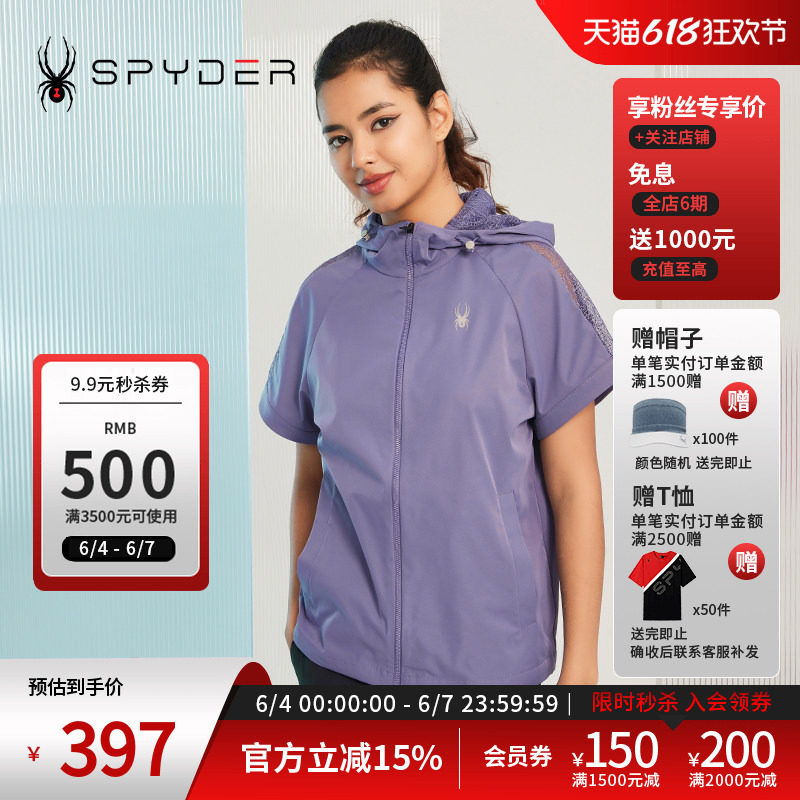 SPYDER蜘蛛春夏女子356 STYLE丝滑缎面宽松连帽短袖夹克23CS114W
