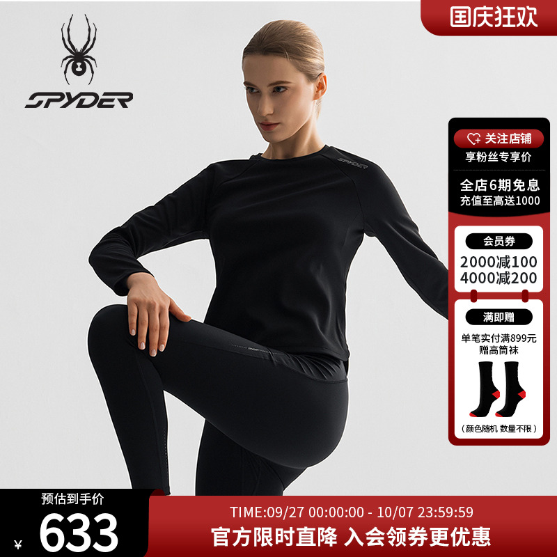 蜘蛛春季女透气运动圆领长袖T恤