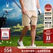 SPYDER蜘蛛春夏男子NATURE GOLF弹力高尔夫运动休闲短裤 25CS521M
