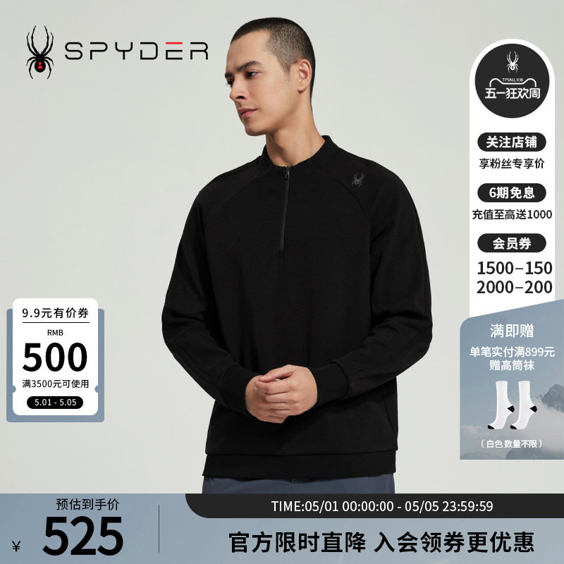 SPYDER蜘蛛春秋男子TRAINING中意简约保暖运动半开领卫衣24MR323M