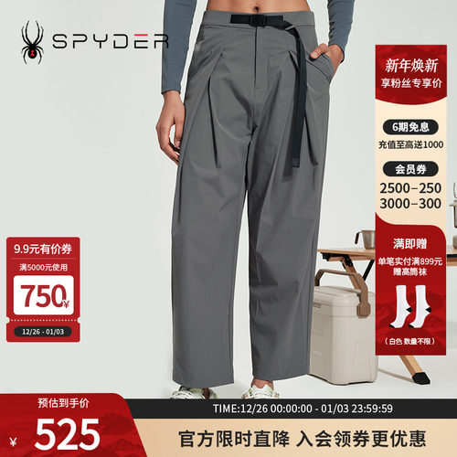 运动裤子宽松休闲直筒裤长裤