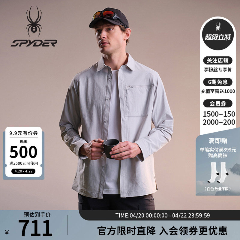 SPYDER蜘蛛春夏男子尼龙皱感四面弹翻领长袖衬衫夹克02JO26105WM