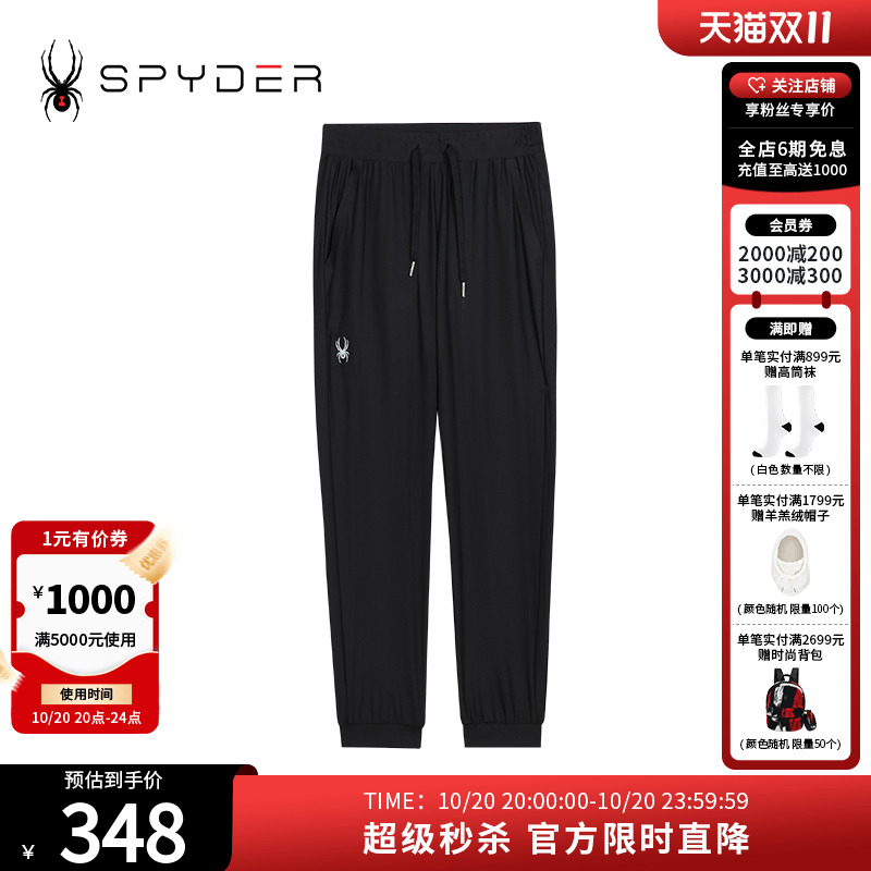 SPYDER夏季新款女子TRAINING轻薄透气户外运动休闲裤子24CS556W - 封面