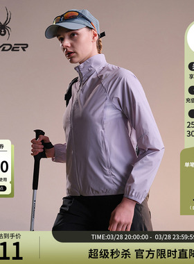 SPYDER蜘蛛春夏女子超轻30D尼龙四面弹立领梭织夹克02JO26106WW