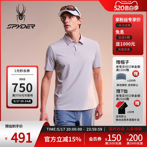 蜘蛛春夏男子舒适短袖翻领POLO衫