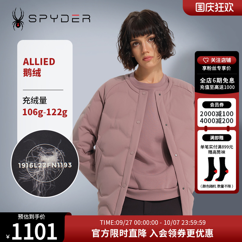 SPYDDER常规款防风保暖羽绒服女