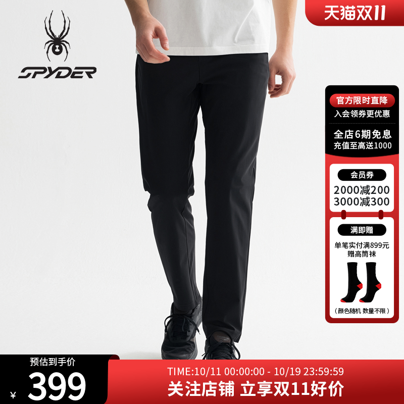 Spyder蜘蛛春夏男子凉感运动长裤