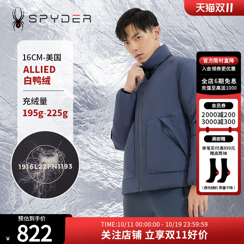 蜘蛛羽绒服Spyder基础百搭