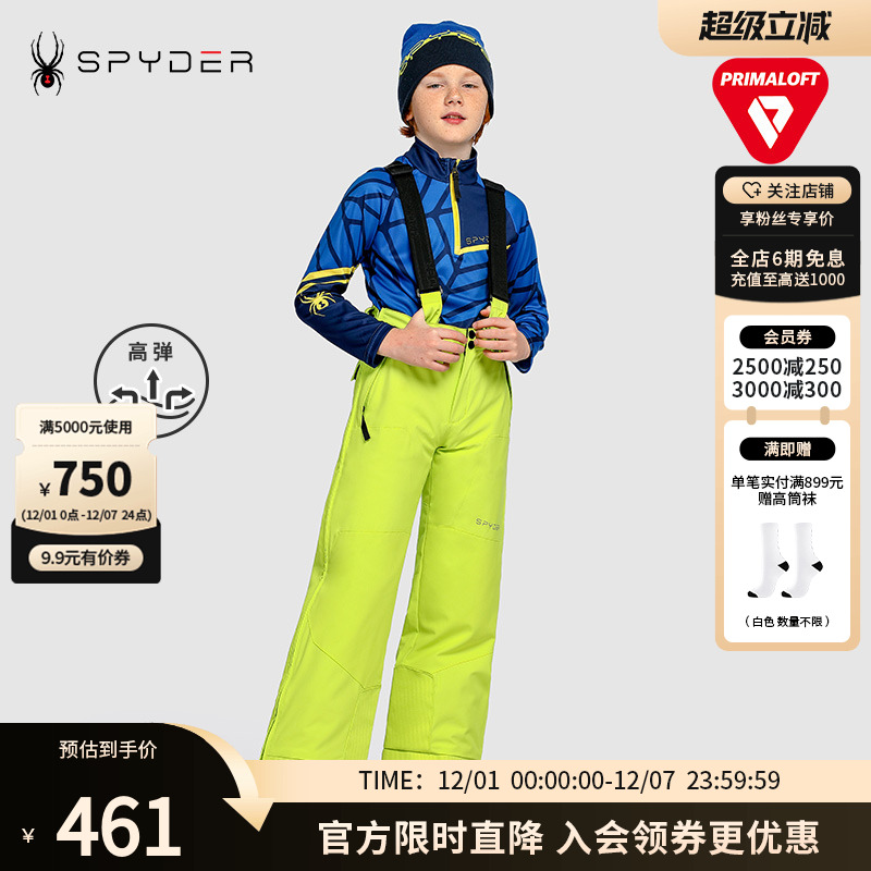 spyder秋冬童装防水防风滑雪裤