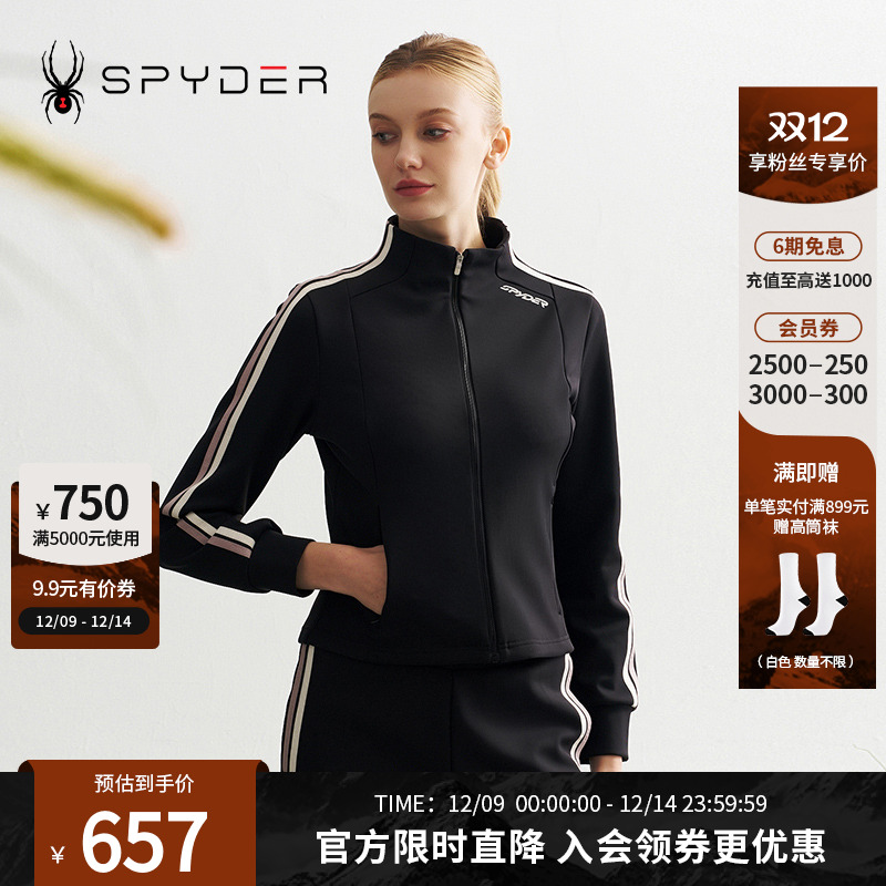 SPYDER秋冬新品女子MOUNTAIN LIFE 户外休闲修身夹克外套24CF102W