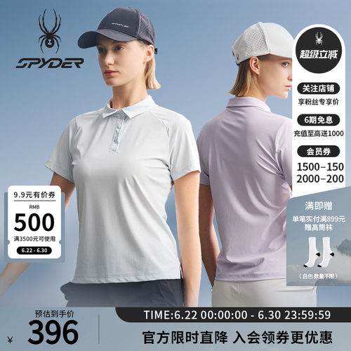 蜘蛛春夏女士凉感短袖运动POLO衫