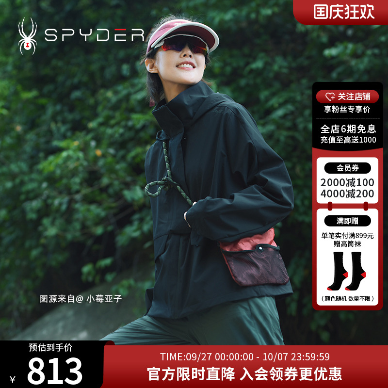 SPYDER秋冬新品女子MOUN