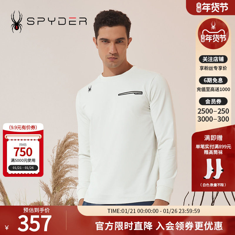 SPYDER新品男子URBAN LIFE户外休闲长袖打底内衬运动T恤23CF413M,户外/登山/野营/旅行用品,户外休闲衣,淘宝优惠券,粉丝福利购,淘宝优惠卷