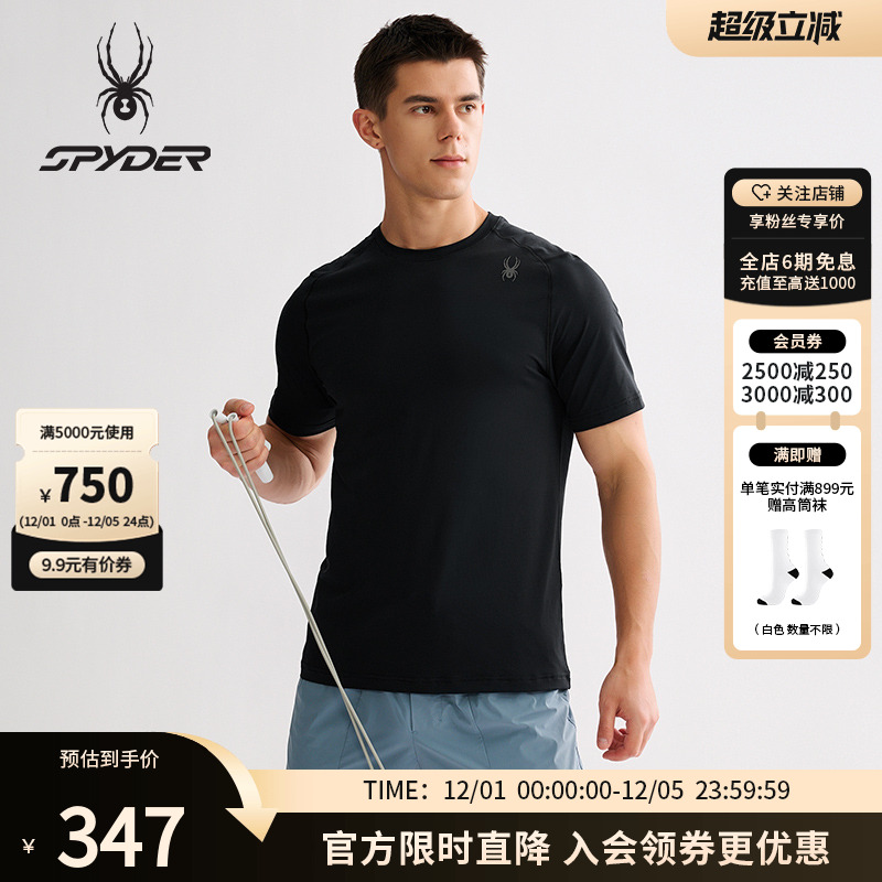 SPYDER蜘蛛夏季男子短袖T恤25MS037M