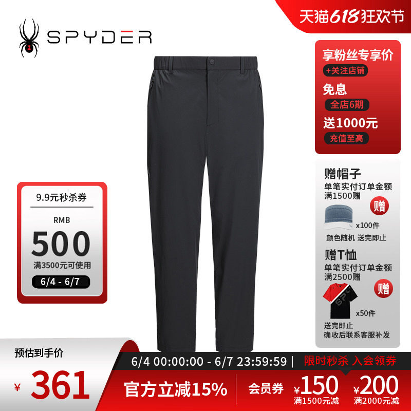 SPYDER蜘蛛春夏男子URBAN LIFE透气轻薄直筒宽松休闲长裤24MS505M