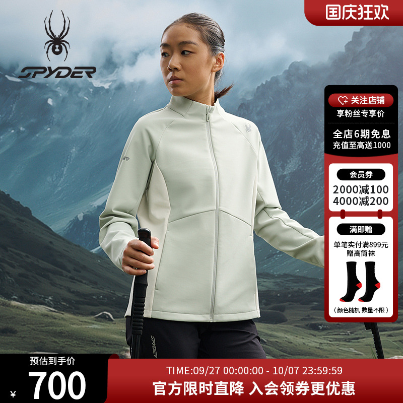 蜘蛛秋季女子收腰运动夹克外套