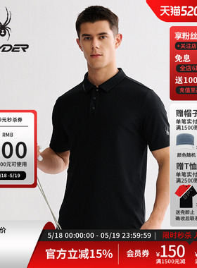 SPYDER蜘蛛春夏男子凉感珠地面料修身运动短袖T恤POLO衫25MS463M