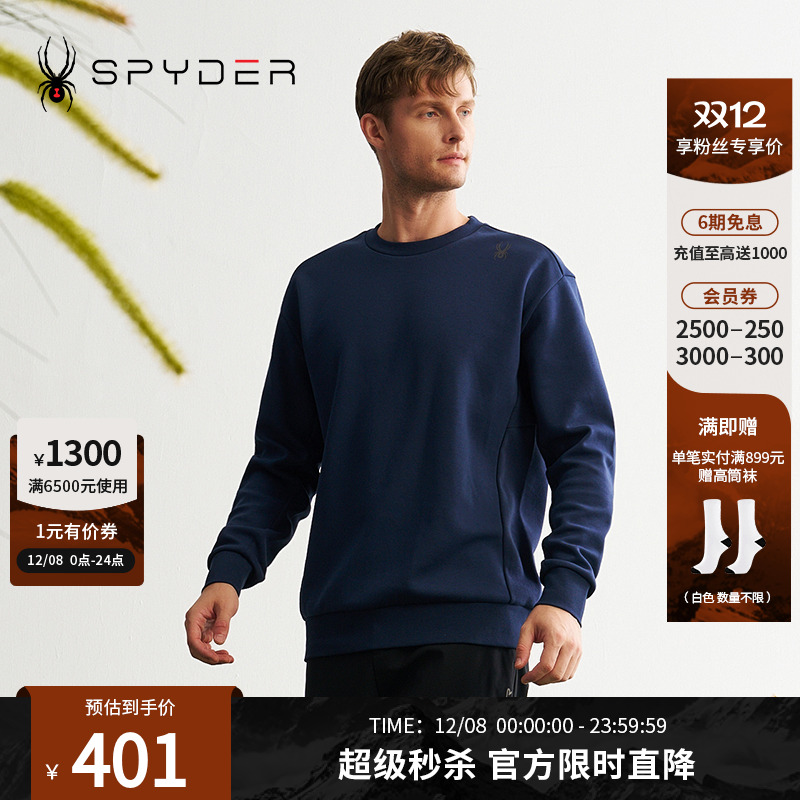 空气感挺阔面料，符合人体工学设计