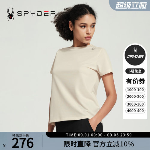 蜘蛛春夏女透气凉感休闲短袖T恤