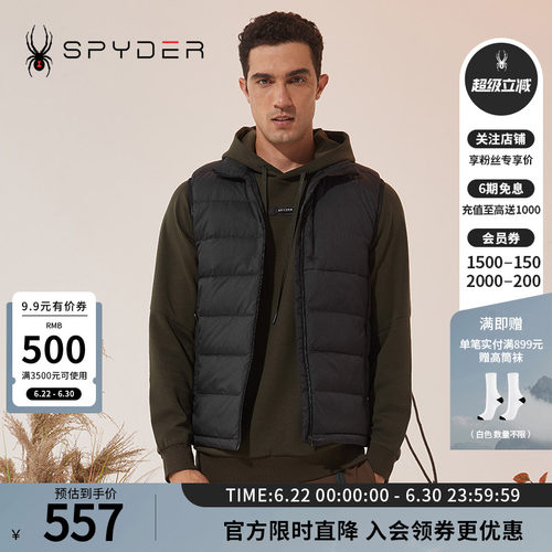 蜘蛛秋冬男保暖防风羽绒背心马甲