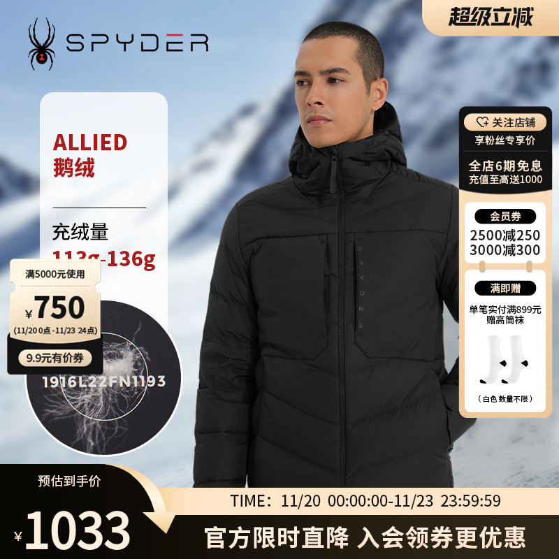 SPYDER秋冬羽绒服新品