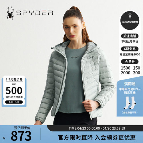 蜘蛛秋冬女短款排骨连帽羽绒服