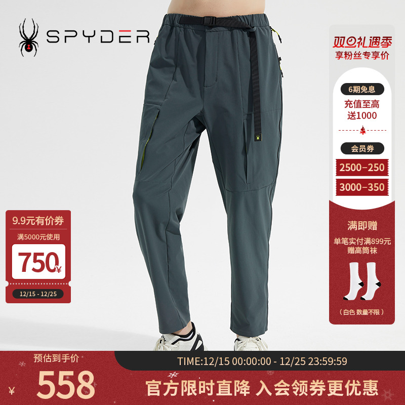 长裤SPYDER蜘蛛直筒男子