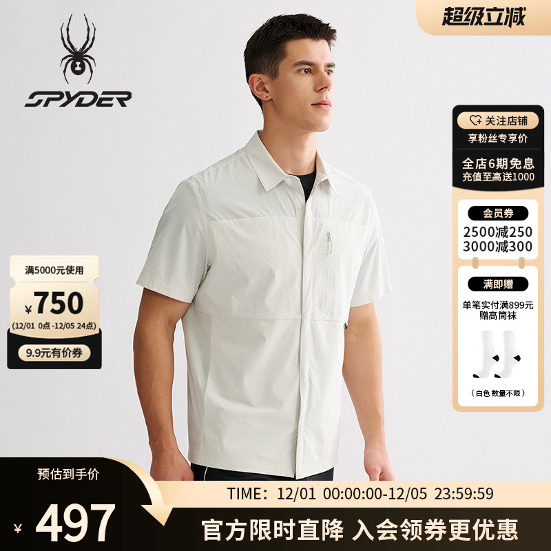 SPYDER蜘蛛男子春夏户外运动夹克外套25MS175M