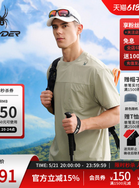 SPYDER蜘蛛春夏男TRAINING柔软舒适不易起皱运动短袖T恤25CS017M