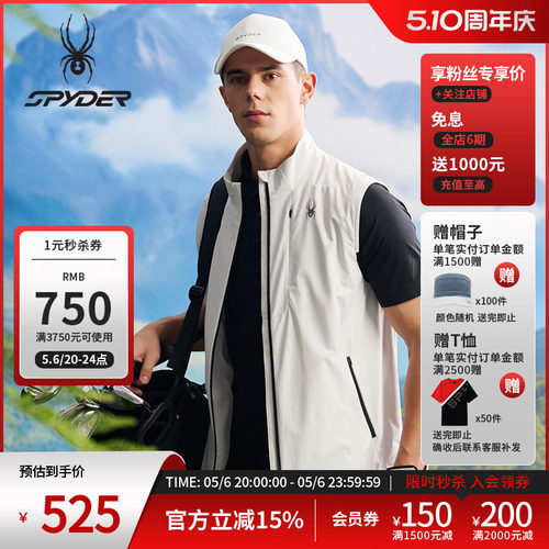 蜘蛛春夏男子抗菌登山尼运动马甲