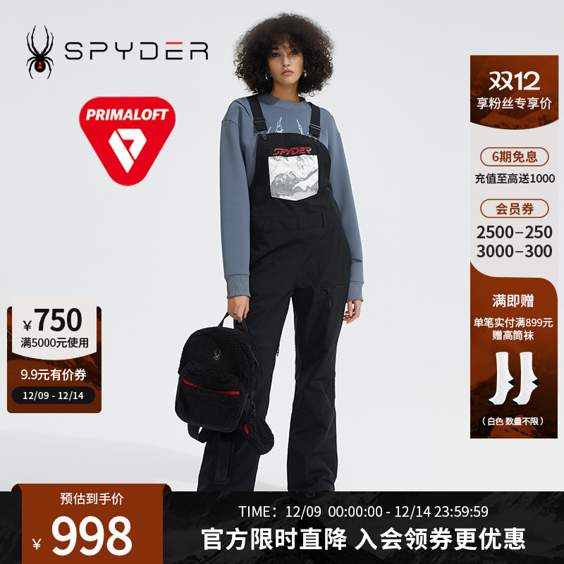 SPYDER新品滑雪女子长裤