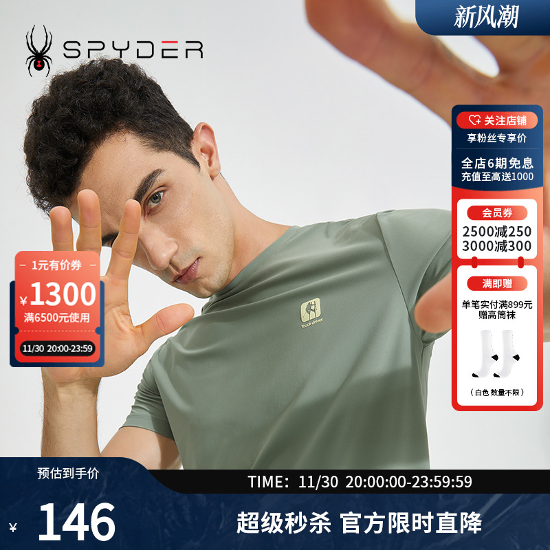 SPYDER短袖男TRAININGT恤