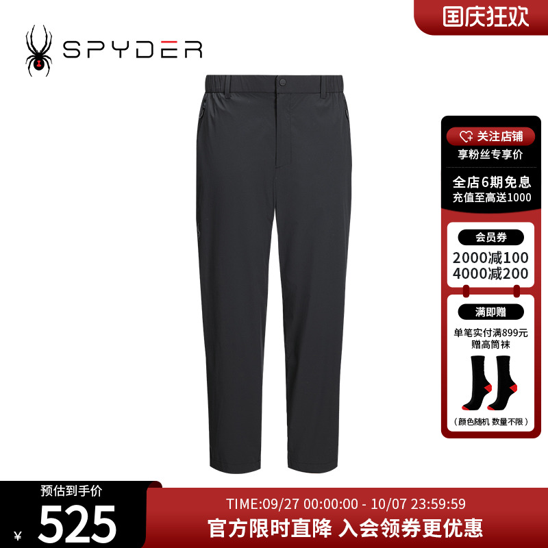 运动裤子Spyder透气休闲