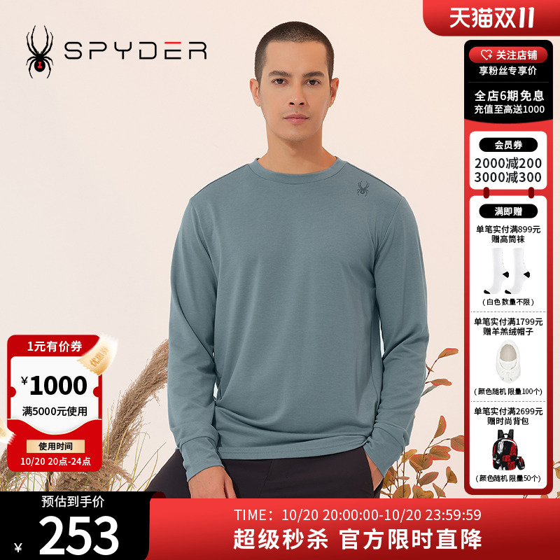 SPYDER长袖T恤秋冬打底衫