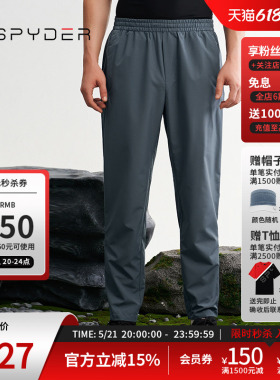 SPYDER蜘蛛春夏男子URBAN LIFE户外运动骑行透气直筒长裤24CS533M