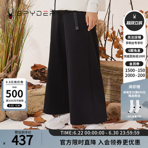 蜘蛛秋冬女宽松舒适休闲阔腿长裤