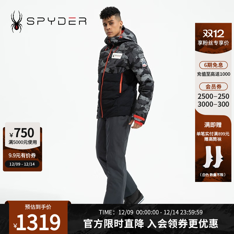 SPYDER蜘蛛冬季男子户外运动迷彩黑红棉服