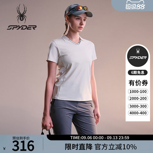 蜘蛛春夏女抗菌运动短袖翻领POLO