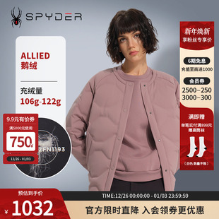 SPYDER蜘蛛秋冬女子SKI 保暖压胶管道面料羽绒服23CF214W LIFE时尚