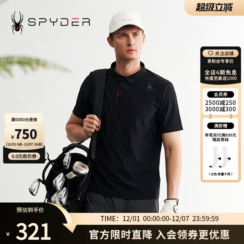 SPYDER夏季新款男子TRAINING户外休闲运动短袖POLO衫T恤24ES487M