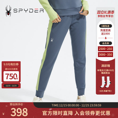 SPYDERTRAINING女子新品裤子