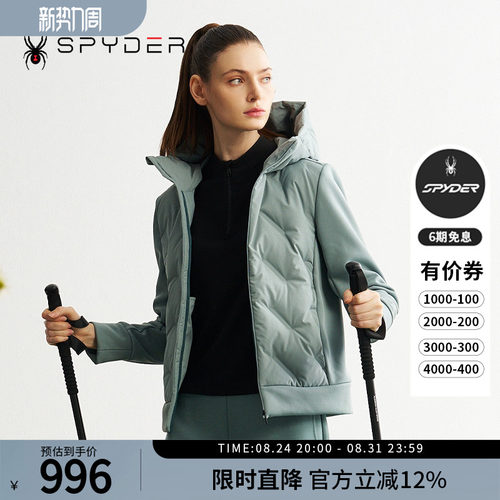 蜘蛛秋冬女子舒适户外保暖羽绒服