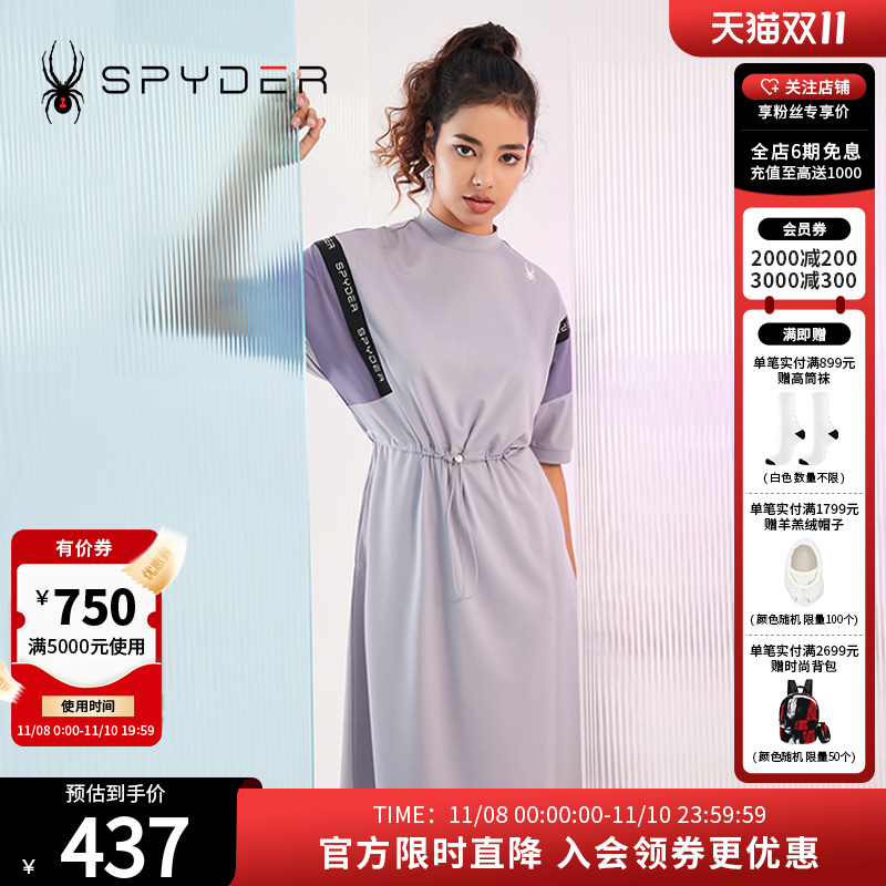 SPYDER拼接抽绳连衣裙