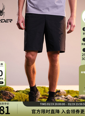 SPYDER蜘蛛春夏男70D尼龙四面弹凉感梭织户外休闲短裤02HO26202WM