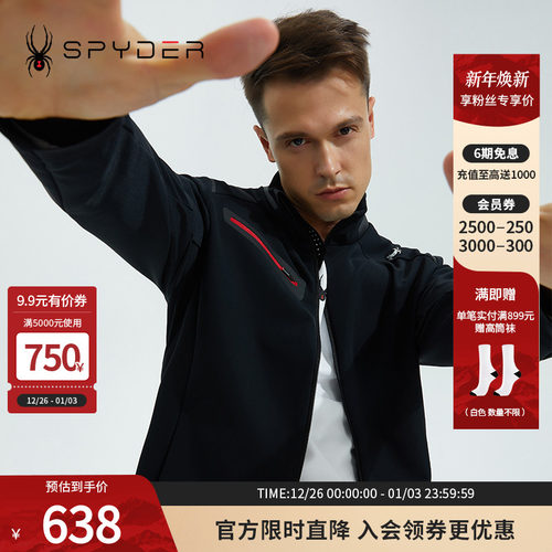 SpyderTRAINING系列男拉链外套