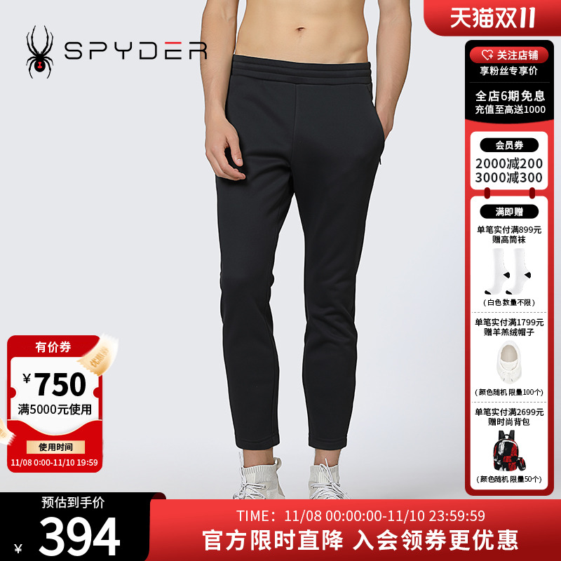 SPYDER男子撞色拉链针织长裤