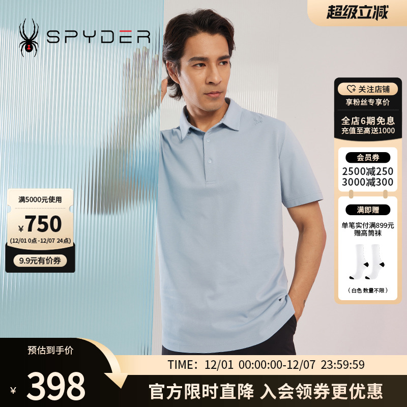 golf系列Spyder商务凉感POLO