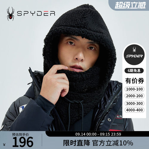 蜘蛛秋冬男女同款保暖羊羔绒帽子