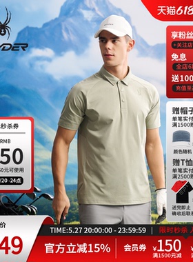 SPYDER蜘蛛春夏男子NATURE GOLF吸湿速干亲肤短袖POLO衫25CS409M